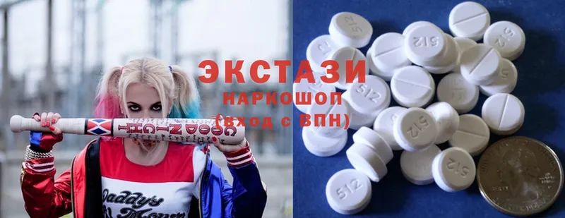 Ecstasy MDMA  Сарапул 